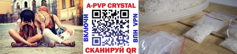 shop какой сайт  закладки  Яхрома  Alpha PVP Crystall 