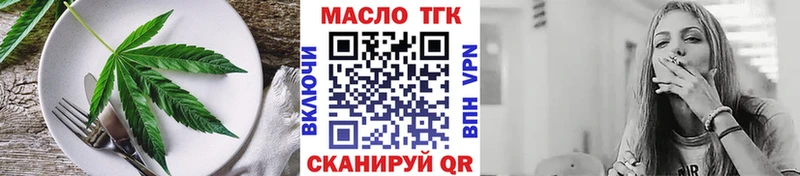 Печенье с ТГК марихуана  OMG вход  Яхрома 