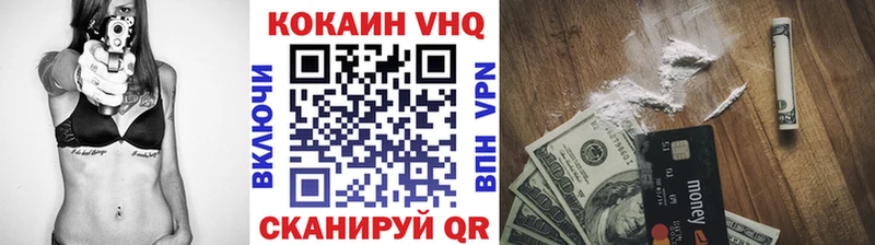закладка Яхрома Кокаин Columbia