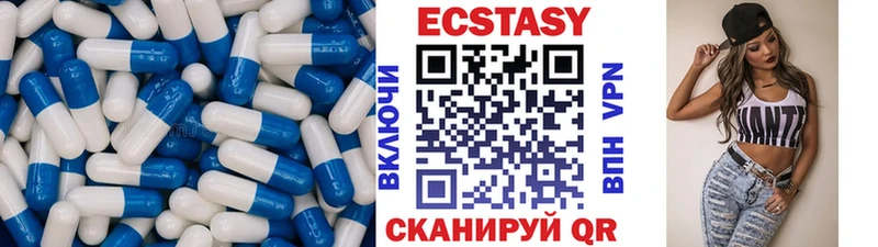 продажа наркотиков  Яхрома  omg   ЭКСТАЗИ диски 