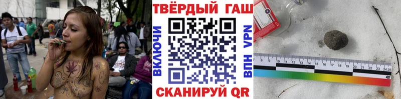 ГАШИШ 40% ТГК  мега ссылка  Яхрома 