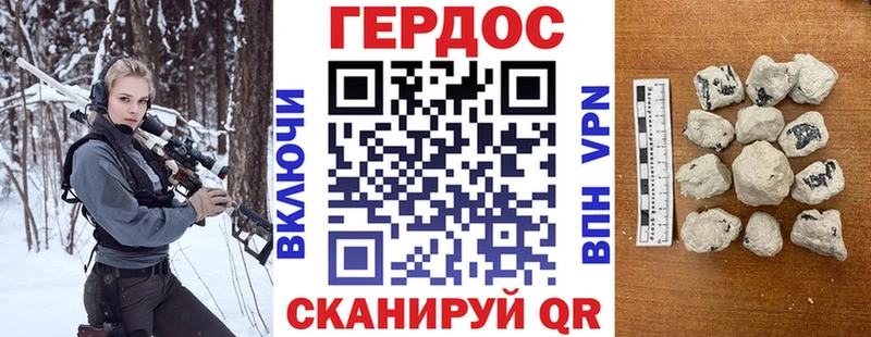 купить цена KRAKEN ссылка ГЕРОИН гречка Яхрома
