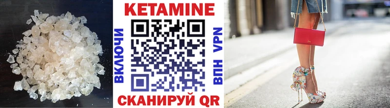 где можно купить наркотик  ОМГ ОМГ маркетплейс  Кетамин ketamine  Яхрома 