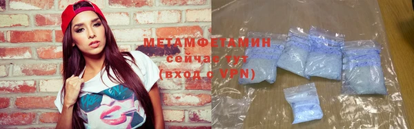 альфа пвп Верея