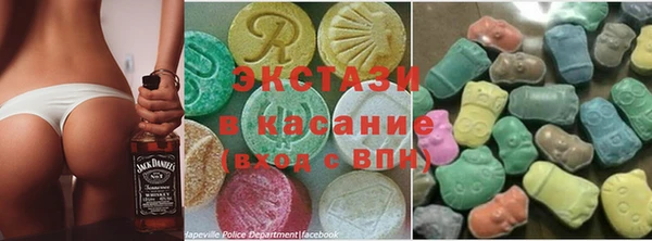 альфа пвп Верея
