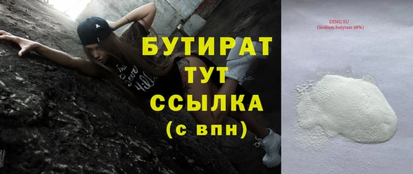 амфетамин Верхнеуральск