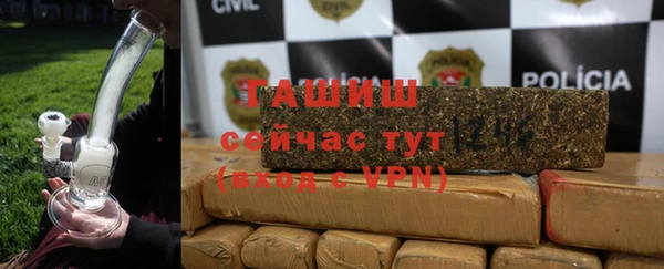 альфа пвп Верея