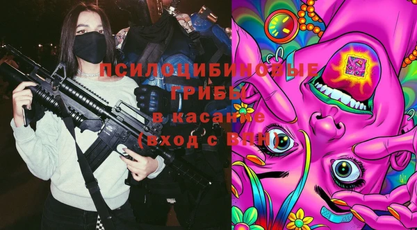 меф Верхний Тагил