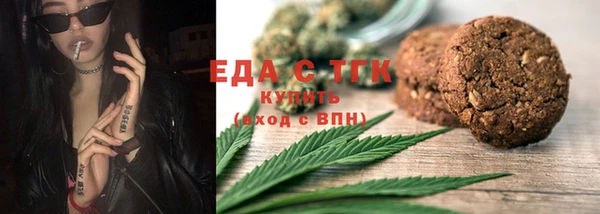альфа пвп Верея