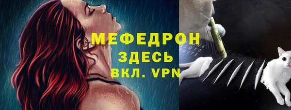 амфетамин Верхнеуральск