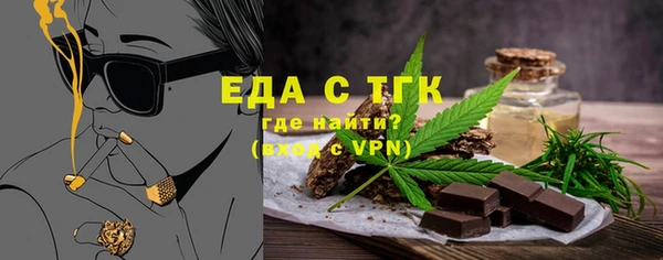 амфетамин Верхнеуральск
