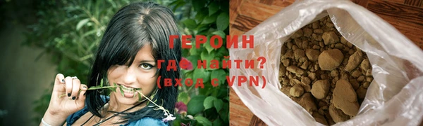 альфа пвп Верея