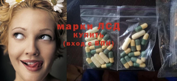 альфа пвп Верея
