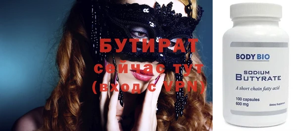 альфа пвп Верея