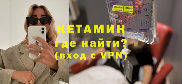 амфетамин Верхнеуральск