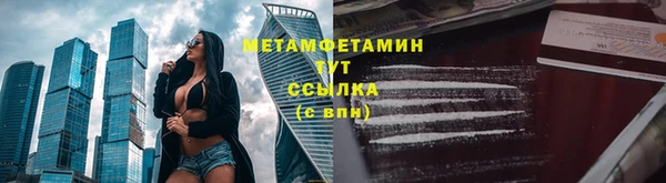 альфа пвп Верея