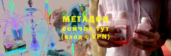 меф Верхний Тагил