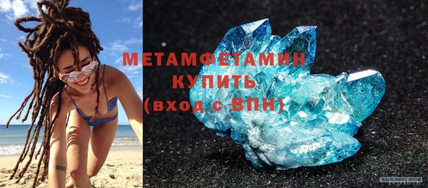 альфа пвп Верея