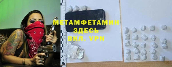амфетамин Верхнеуральск