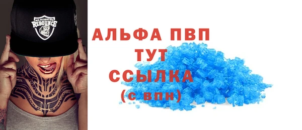 меф Верхний Тагил