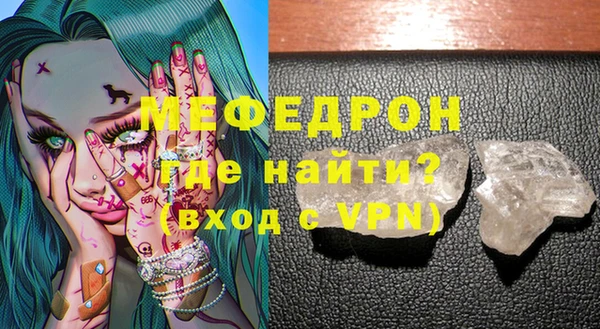 амфетамин Михайловка