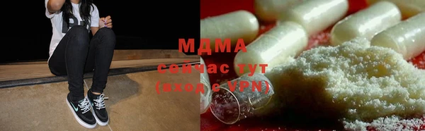 меф Верхний Тагил