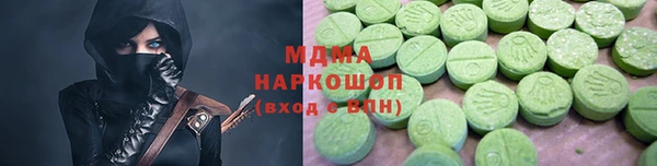 альфа пвп Верея