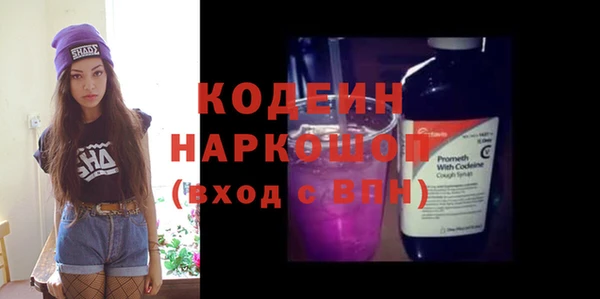 меф Верхний Тагил