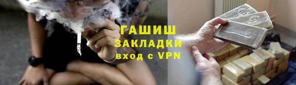 меф Верхний Тагил