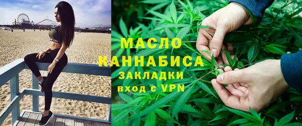 меф Верхний Тагил