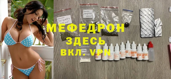 меф Верхний Тагил