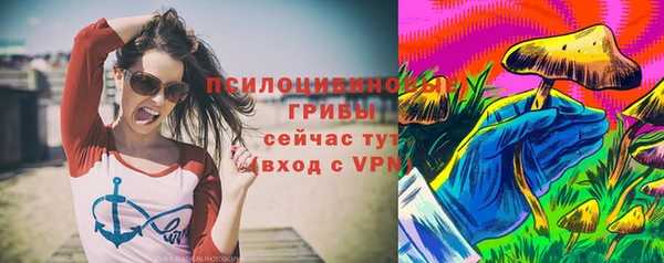 альфа пвп Верея