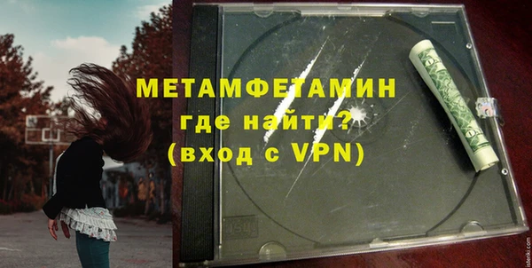 альфа пвп Верея