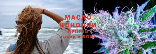 меф Верхний Тагил