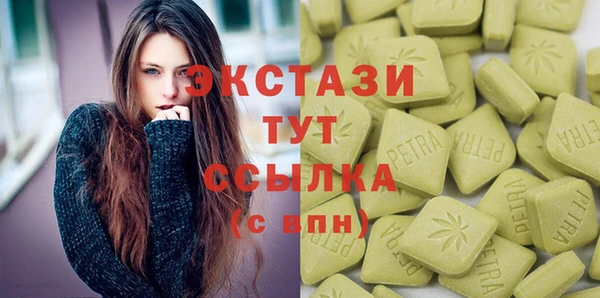 амфетамин Верхнеуральск