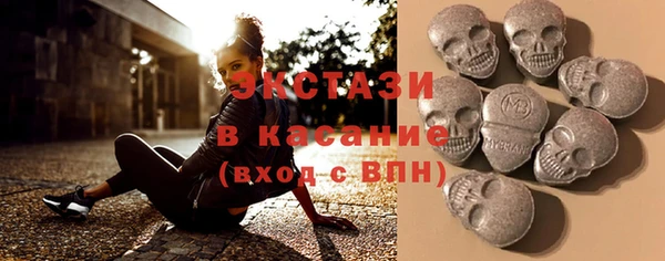 амфетамин Михайловка