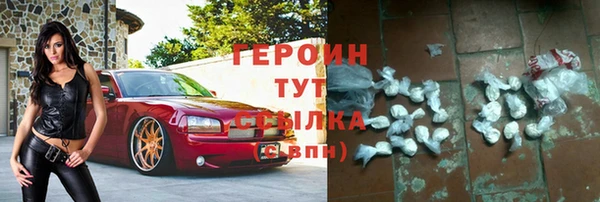 альфа пвп Верея
