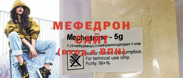 амфетамин Верхнеуральск
