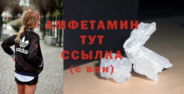 амфетамин Верхнеуральск