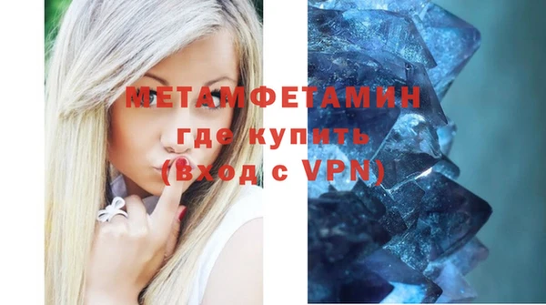 меф Верхний Тагил