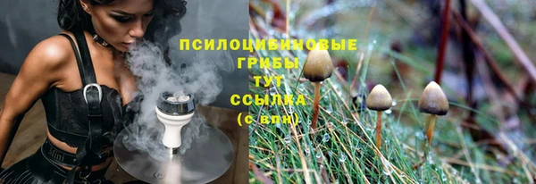 амфетамин Верхнеуральск