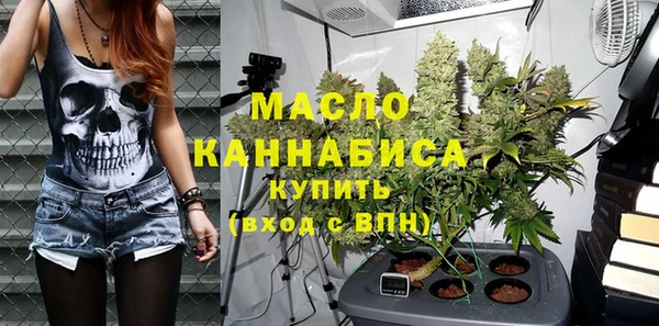 меф Верхний Тагил