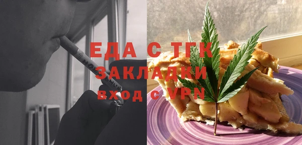 амфетамин Верхнеуральск
