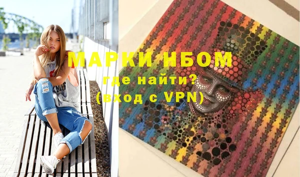 меф Верхний Тагил