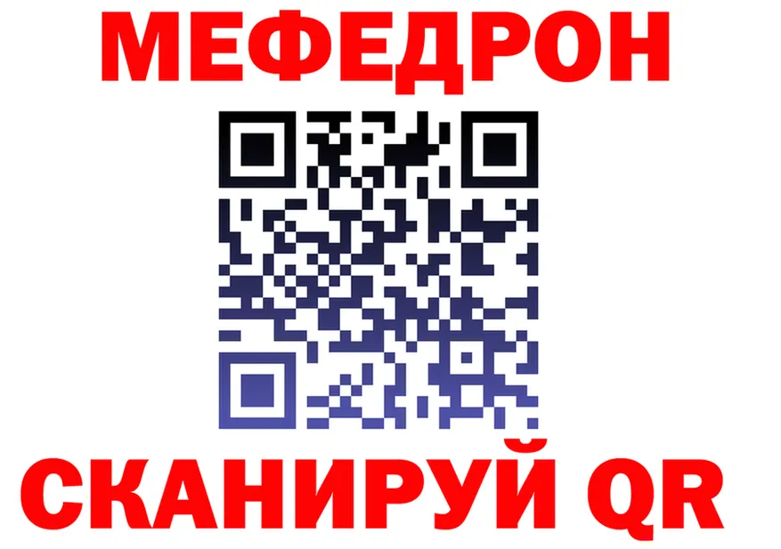МЯУ-МЯУ VHQ ТОР маркетплейс mega Яхрома