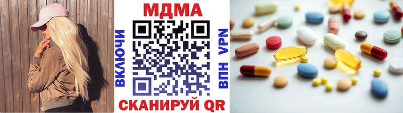 KRAKEN как войти  Яхрома  MDMA VHQ 