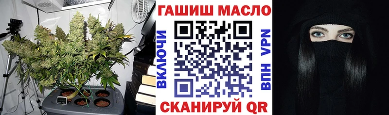 Дистиллят ТГК вейп  наркотики  blacksprut как войти  Яхрома 